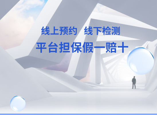 巴彦淖尔临河万核基因DNA检测咨询中心