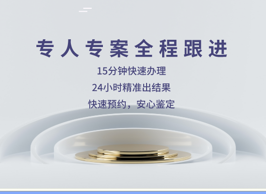 巴彦淖尔临河万核基因DNA检测咨询中心