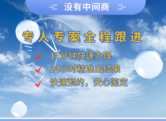 巴彦淖尔临河万核基因DNA检测咨询中心